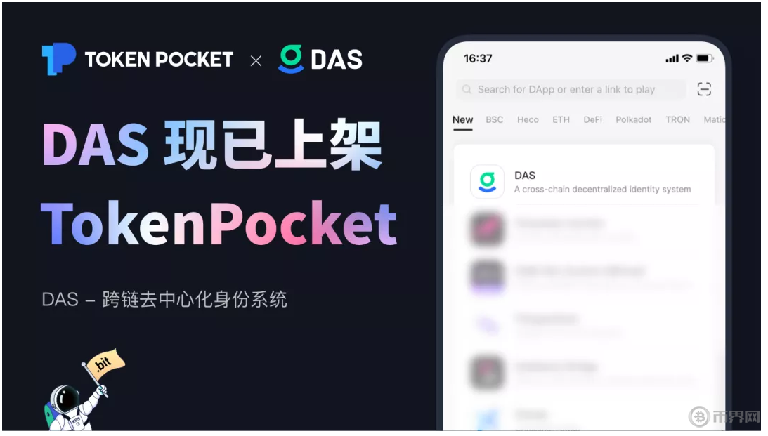 tokenpocket钱包怎么样-tokenpocket钱包怎么充值