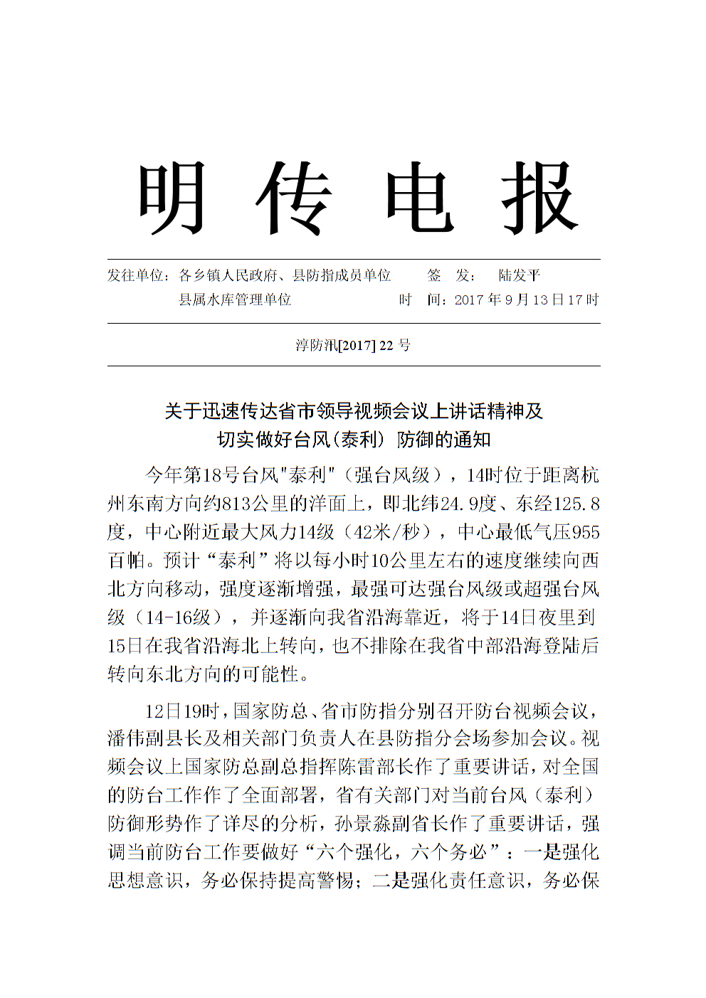 详细阅读:关于电报群是啥的信息 关于电报群是啥的信息