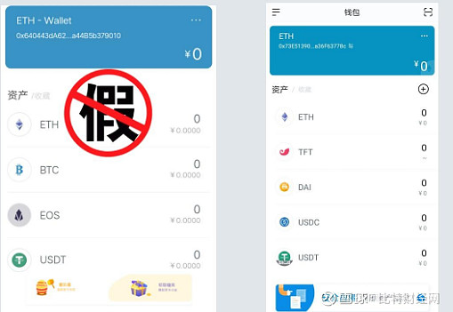 imtoken钱包被下-imtoken钱包被冻结