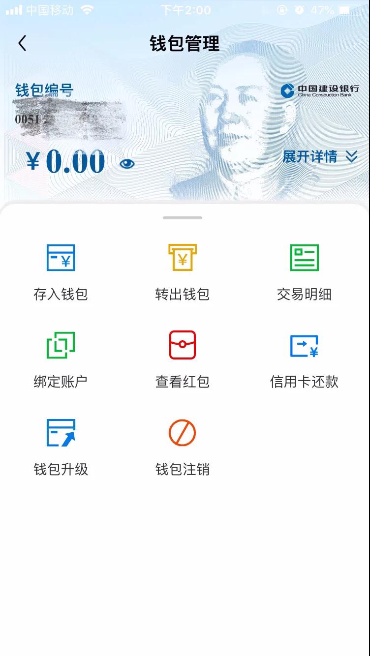 im钱包官网下载地址-im钱包20下载安装