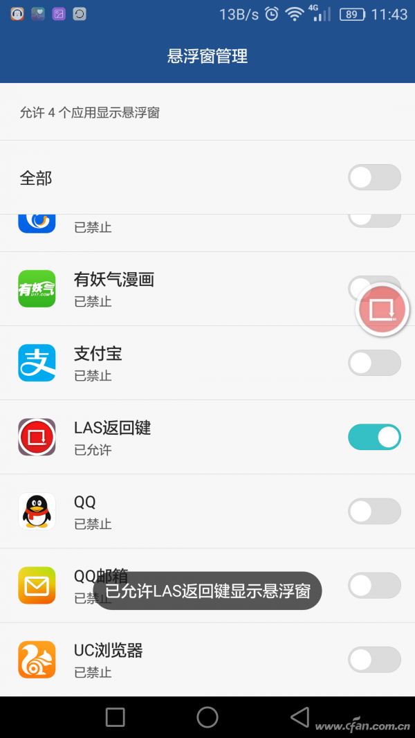 vivo手机返回键怎么调出来-vivo手机返回键怎么调出来没有系统导航