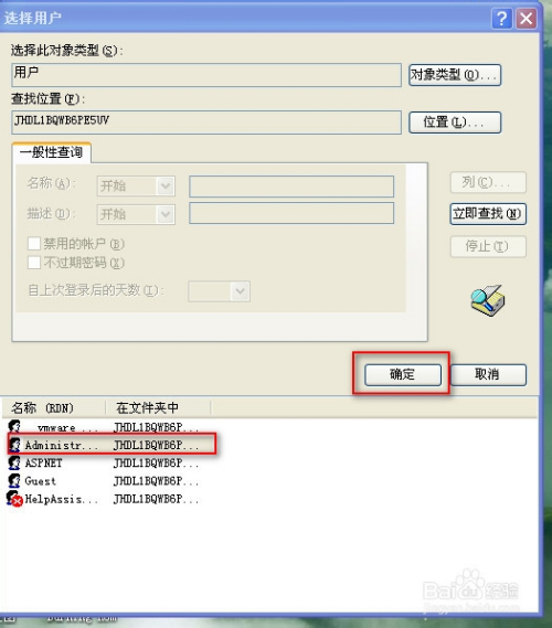 手机怎么远程控制电脑-手机怎么远程控制电脑?