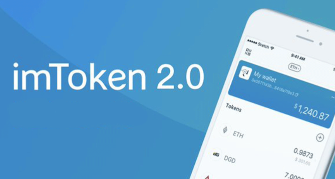 以太坊钱包下载地址imtoken-以太坊钱包imtoken20下载