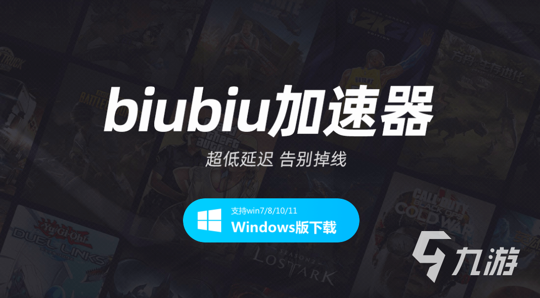 魔法梯子加速器什么意思-魔法梯子加速器什么意思呀