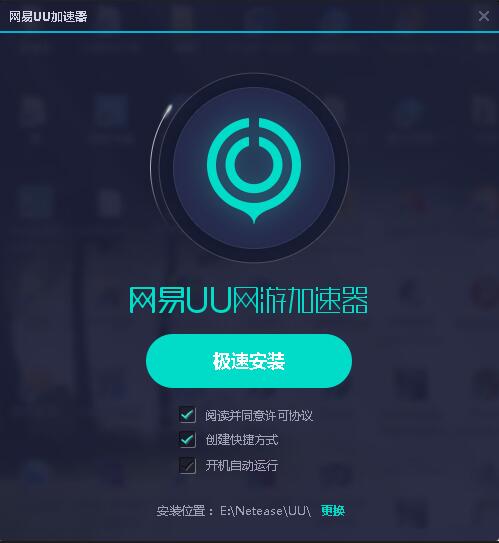 好用的加速器梯子免费手机的简单介绍