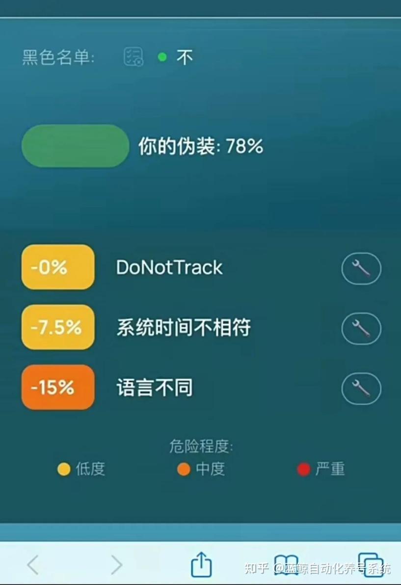 苹果版梯子软件-苹果梯子软件有什么好的