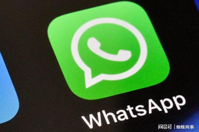 关于whatsapp进不去怎么办的信息