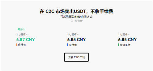 下载ok钱包并安装-如何下载okcoin