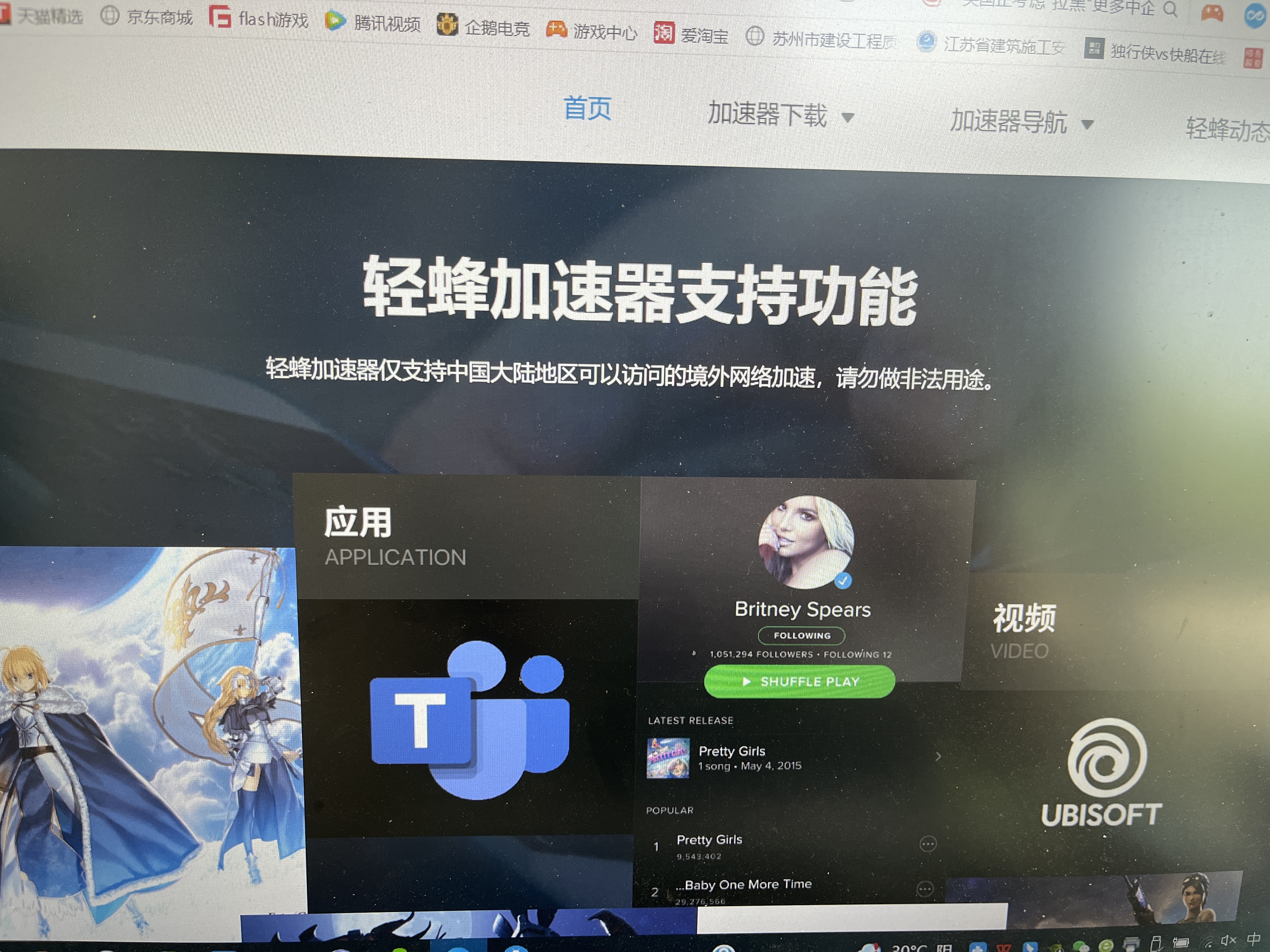 进外网免费加速器下载-进外网免费加速器下载安卓