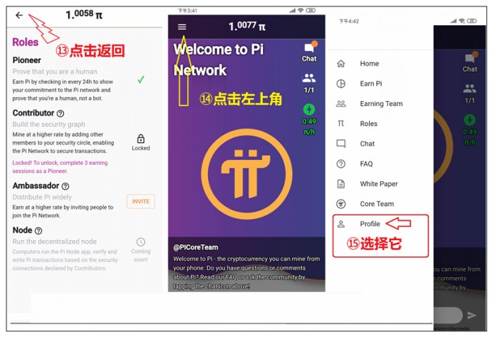 pi钱包怎么下载-pi币钱包下载教程视频