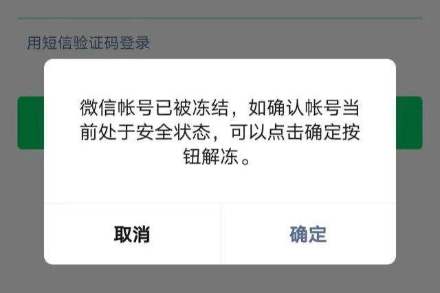 冷钱包imToken会下载冻结么?-imtoken冷钱包可以储存什么币种?