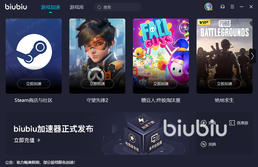 加速器梯子极光-加速器 梯子区别