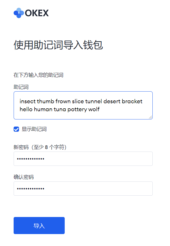 tp钱包买币教程-tp钱包中国大陆用户不能用了