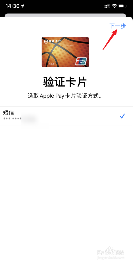 苹果自带钱包怎么下载-苹果自带钱包怎么下载app 苹果自带钱包怎么下载-苹果自带钱包怎么下载app