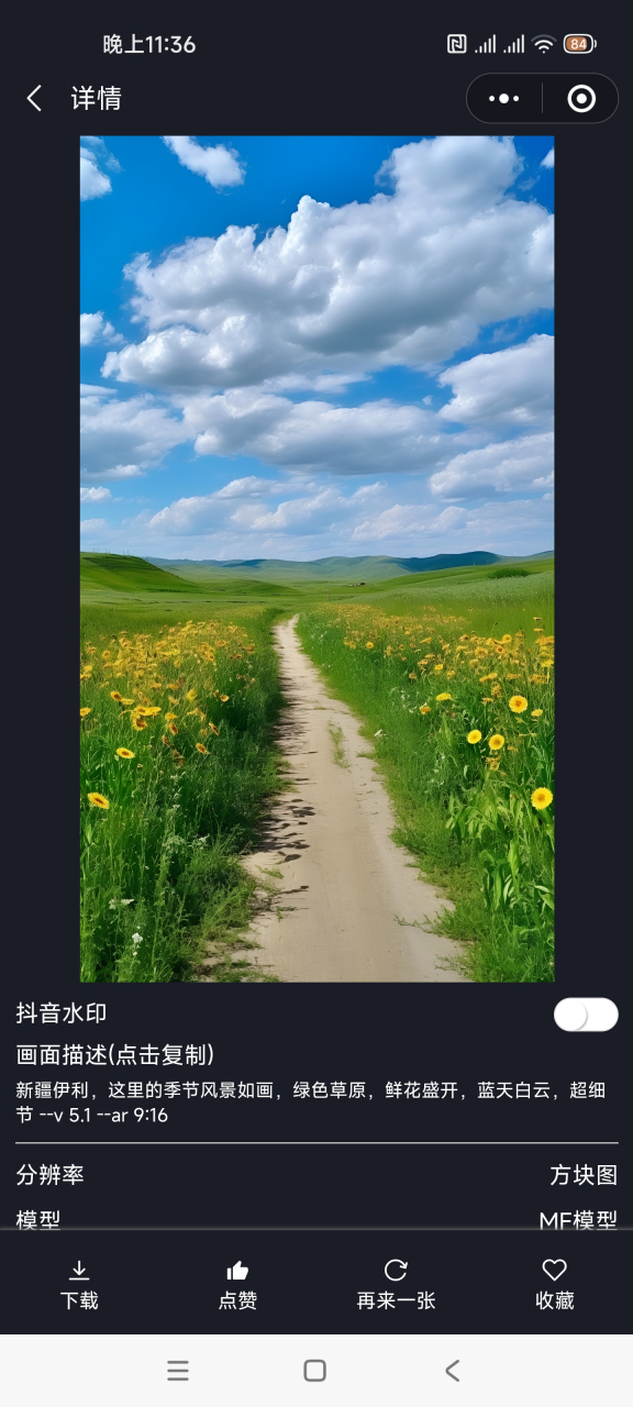 梯子在手机里面打不开-梯子在手机里面打不开怎么办