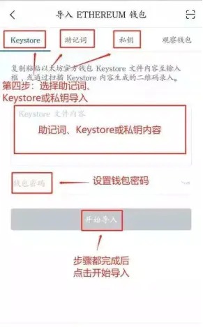 狐狸钱包怎么添加代币账号-狐狸钱包怎么添加代币账号和密码