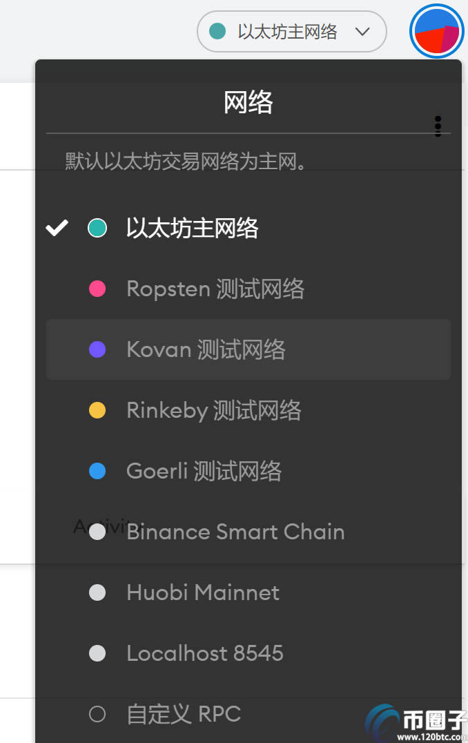 狐狸钱包怎么添加代币账号-狐狸钱包怎么添加代币账号和密码