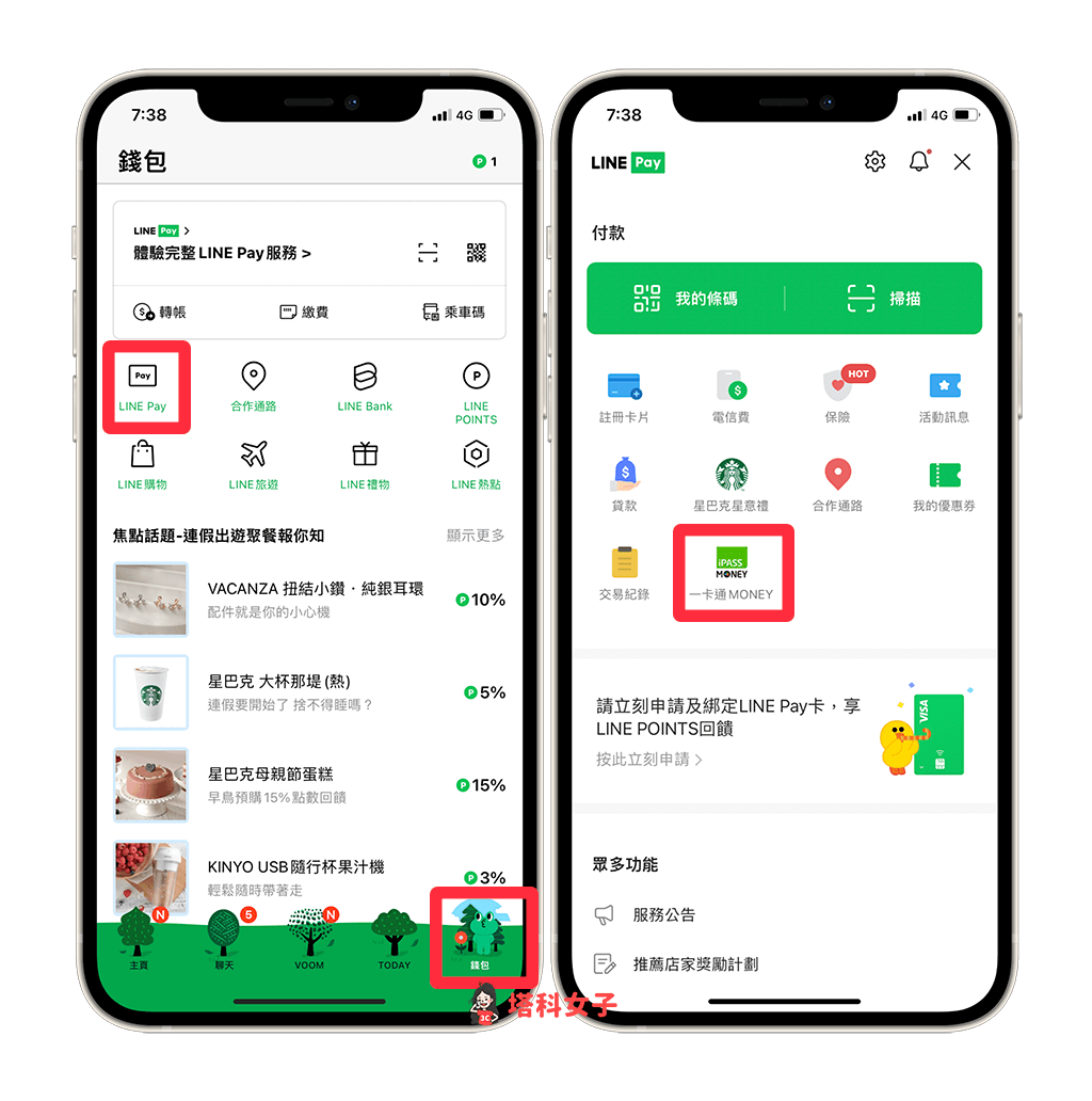 ebpay钱包app下载官网-ebuycoin官网app下载