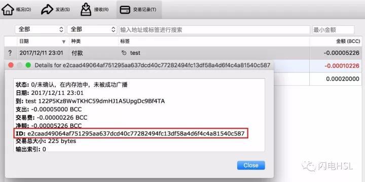 BCH冷钱包到交易所需要多长时间的简单介绍