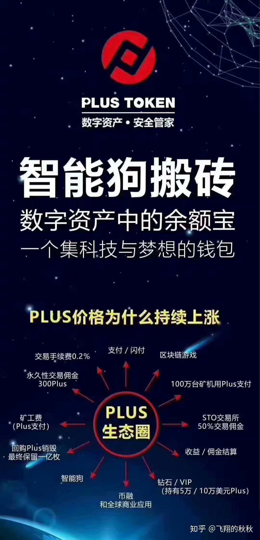 token钱包跑路-tokenpocket钱包骗局