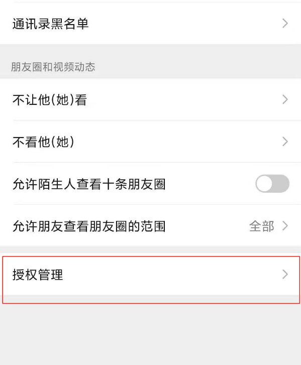 imtoken钱包trx多重签名如何解除授权的简单介绍