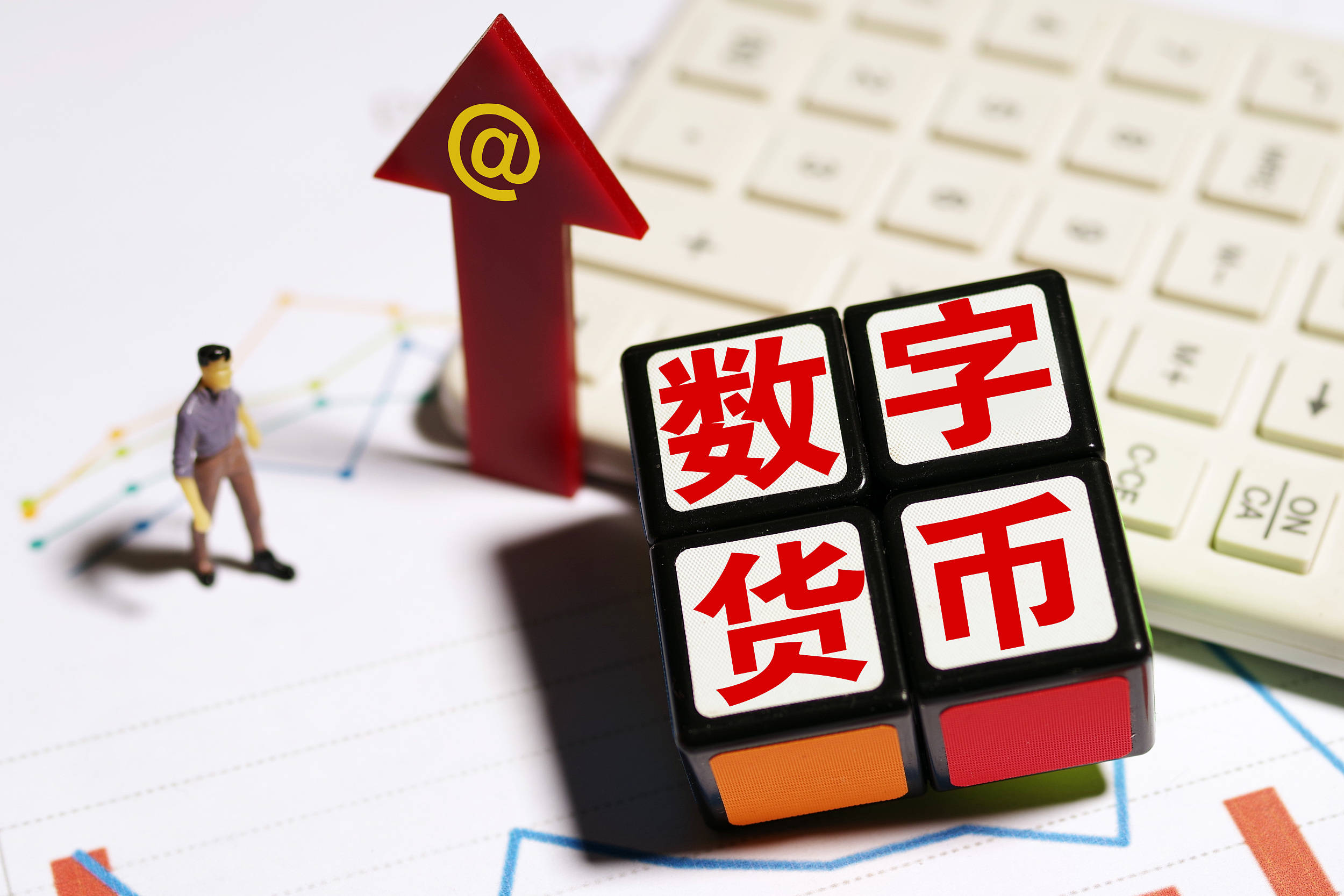 央行数字货币何时推出-央行数字货币什么时候正式发行