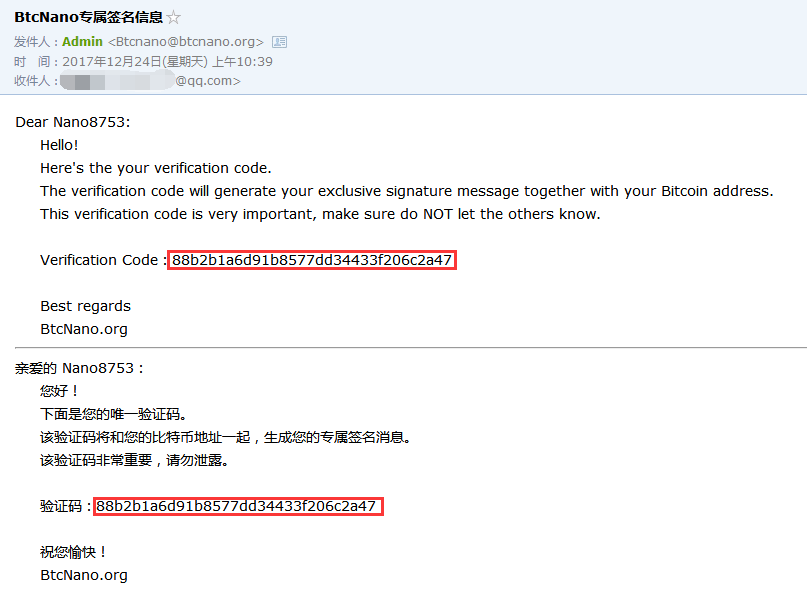btc转账-btc转账记录查询