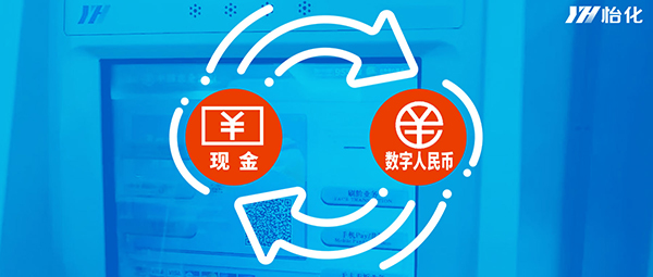 数字人民币-数字人民币被骗最好的解决办法