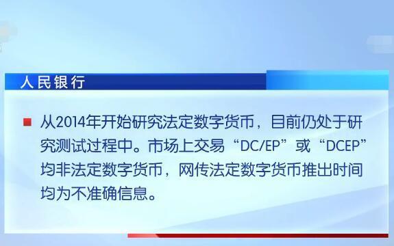 数字货币合法平台?-数字货币合法平台是哪个