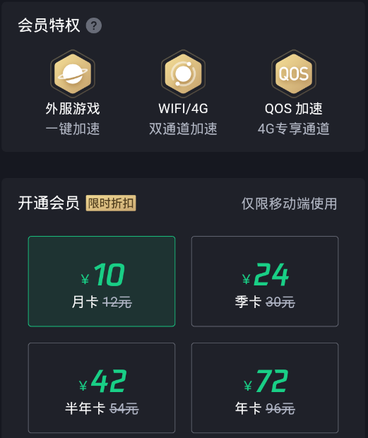 各种网络加速器与梯子-加速器跟梯子有什么区别