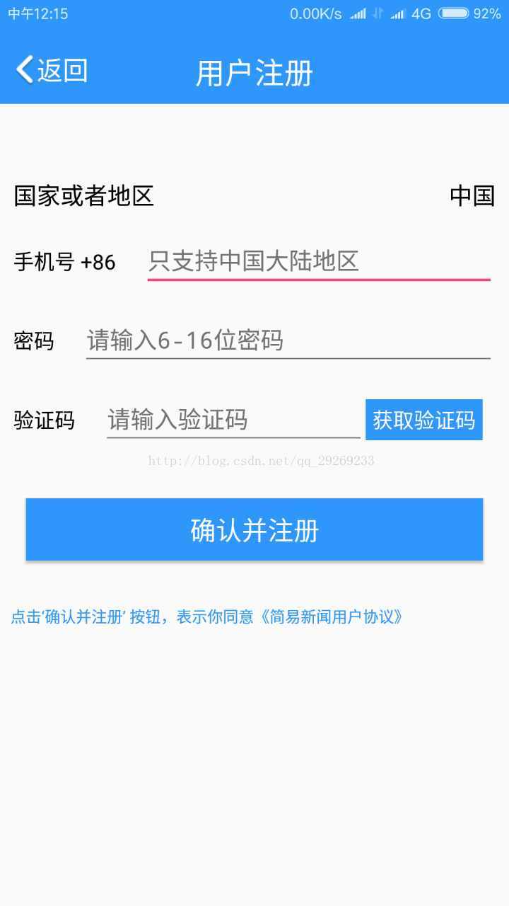 验证码平台-免费接收短信验证码平台