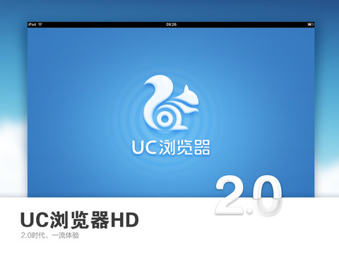 uc浏览器浏览历史恢复-uc浏览器历史记录怎么恢复