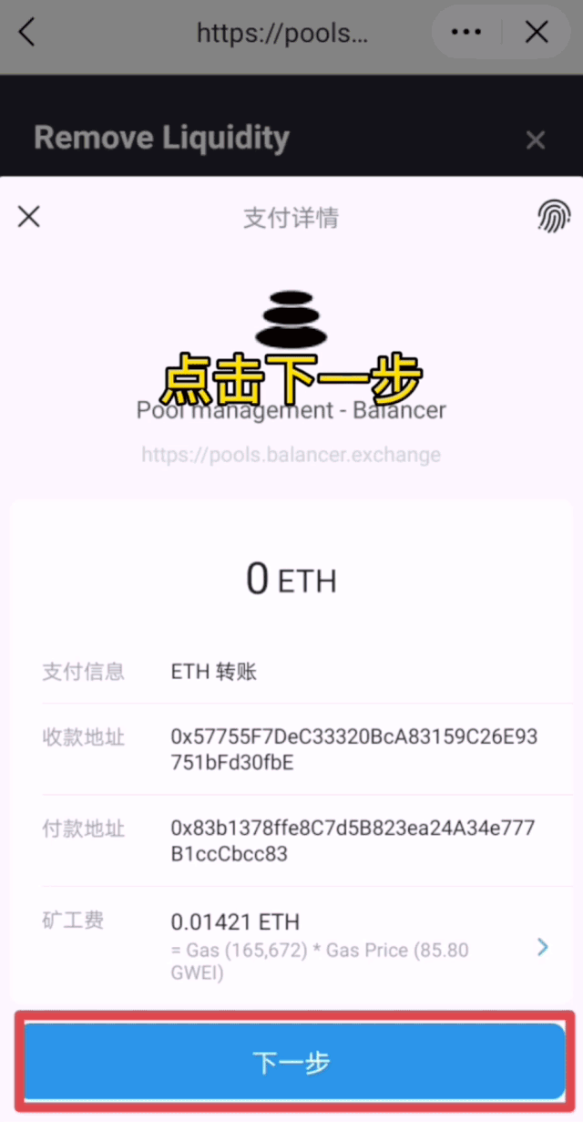 imtoken转币等待确认-imtoken转账一直等待确认