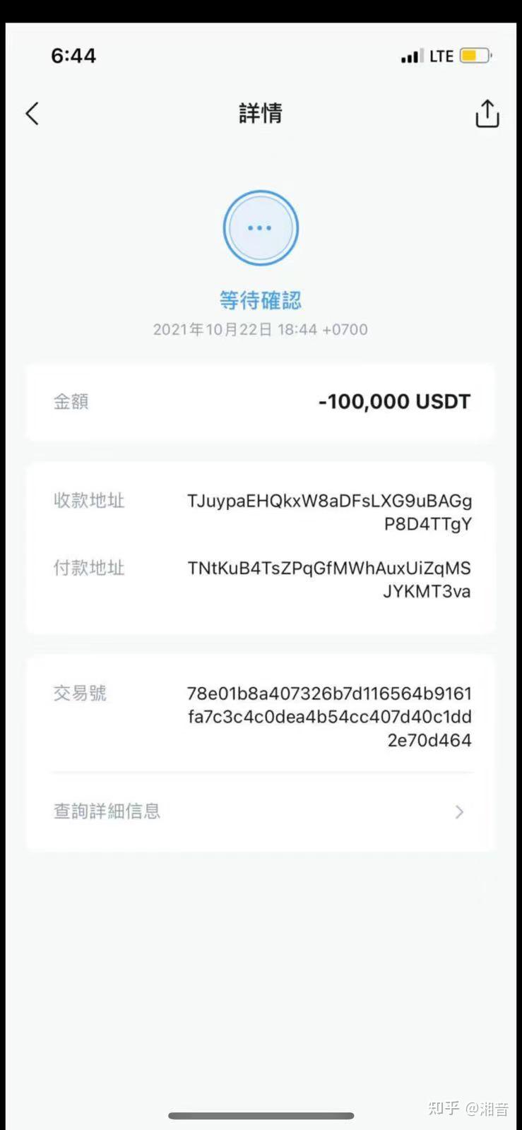 imtoken转币等待确认-imtoken转账一直等待确认