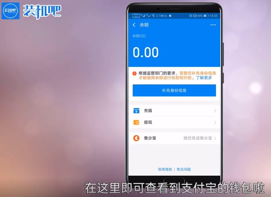 支付宝钱包下载官方版app-支付宝钱包下载官方版最新版本