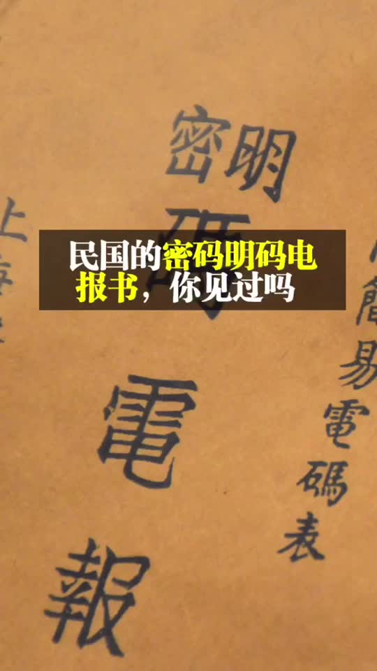 电报视频是什么-电报视频是什么意思