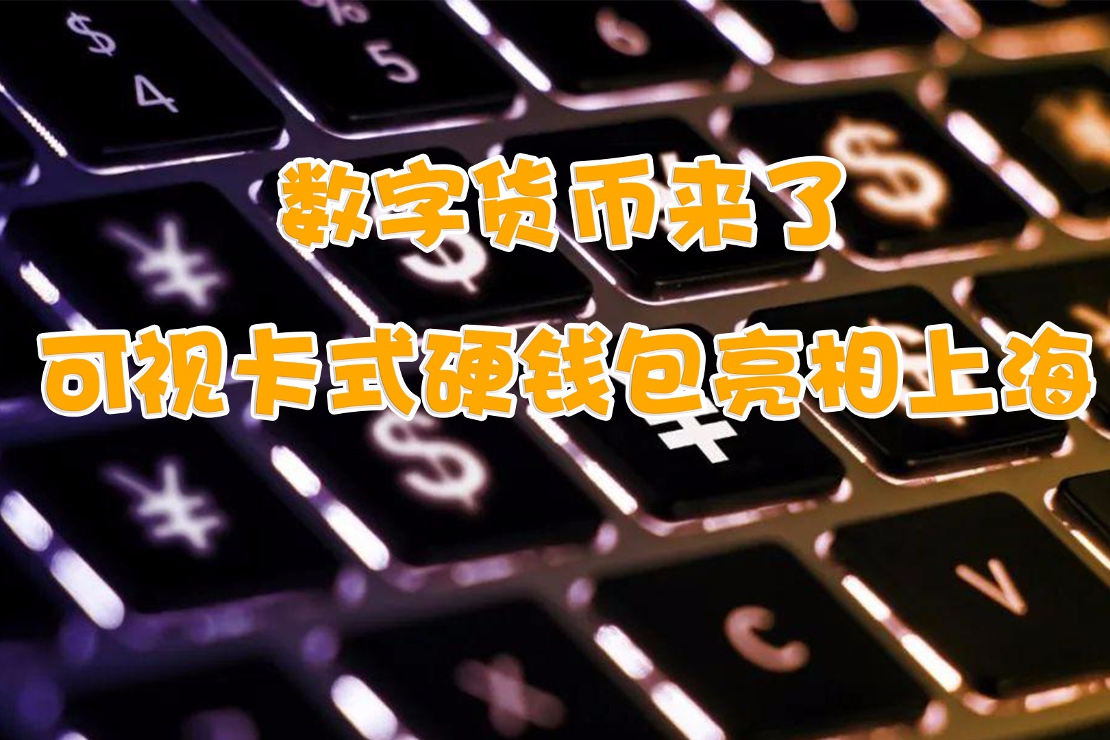 TP钱包官方网-TP钱包官方网站  tp钱包官方正版下载