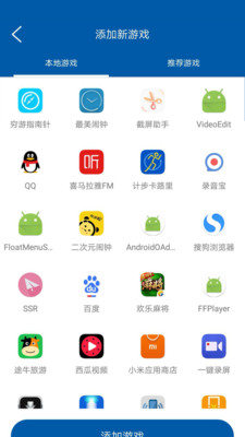 outline加速器-Outline加速器充会员