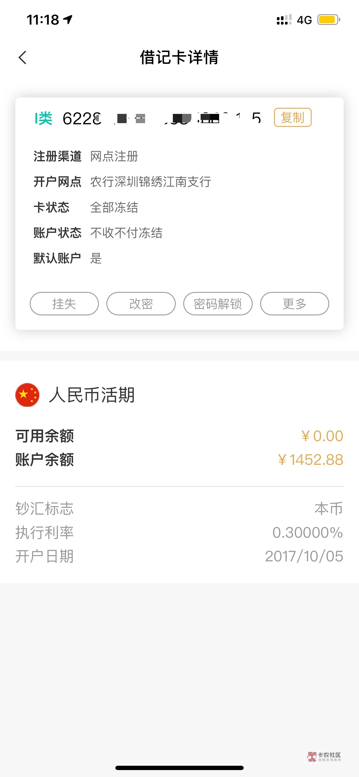 冷钱包是什么意思知乎的简单介绍