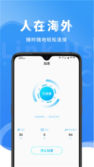 详细阅读:加速器国外免费版安卓-能上twitter的加速器 加速器国外免费版安卓-能上twitter的加速器