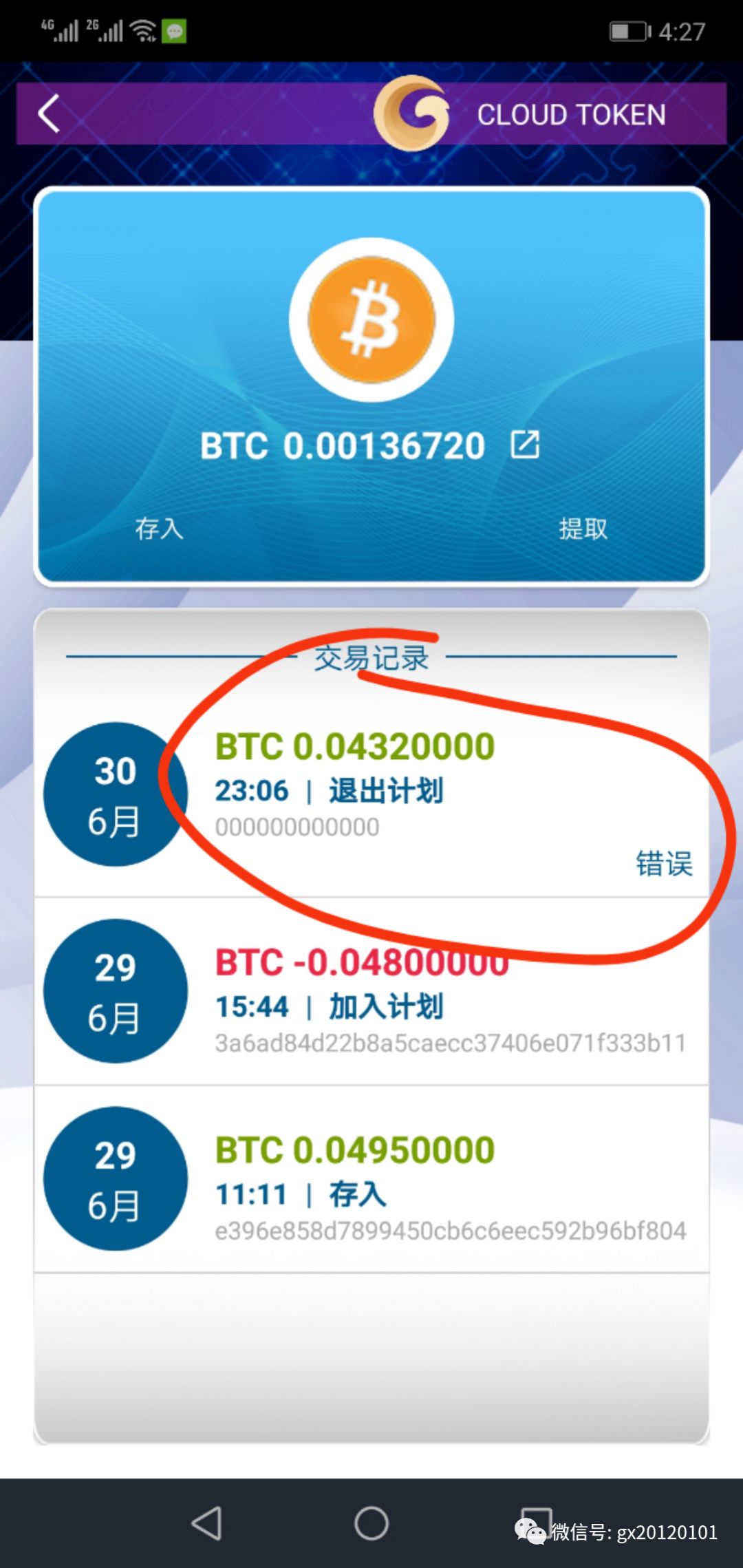 plus钱包什么时候开盘的?-plus钱包又要开了20207月份有新的报道吗?