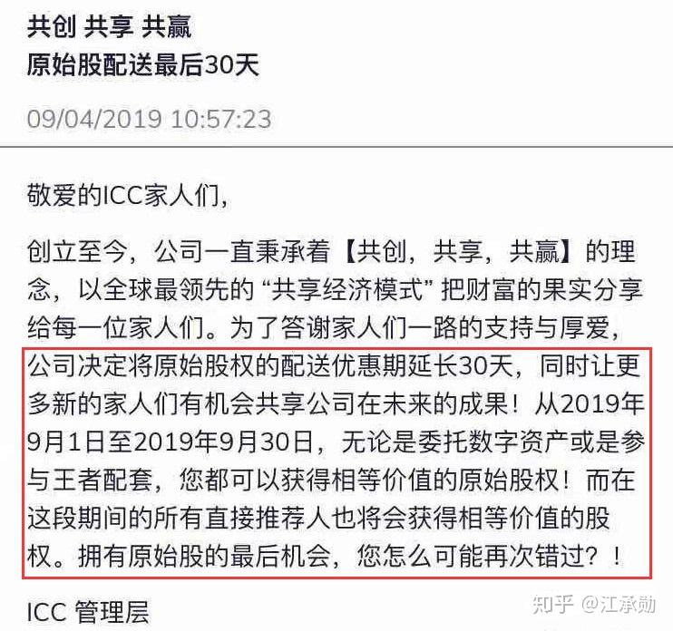 plus钱包什么时候开盘的?-plus钱包又要开了20207月份有新的报道吗?