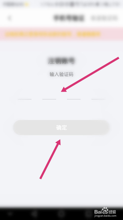 验证码忘了怎么办-高考报名验证码忘了怎么办