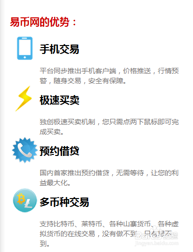 网络虚拟币交易犯法吗-虚拟币交易是否构成犯罪
