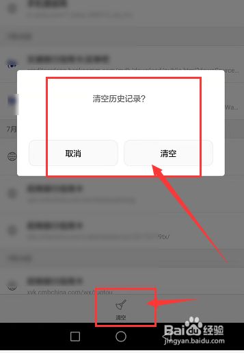 怎样查手机使用痕迹记录-如何清除手机使用痕迹记录