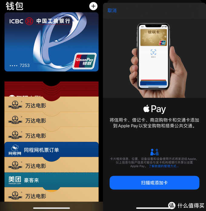 iphone钱包下载-苹果手机钱包怎么下载到桌面