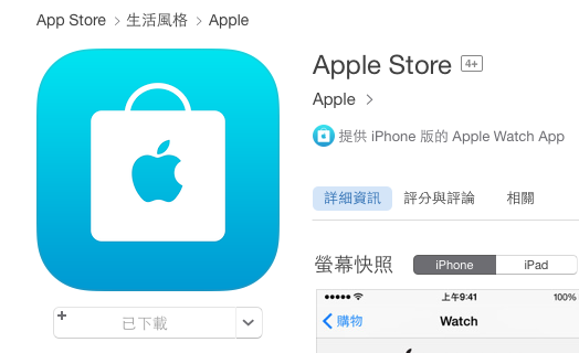 applestore下载app需要验证-iphoneappstore下载软件需要验证