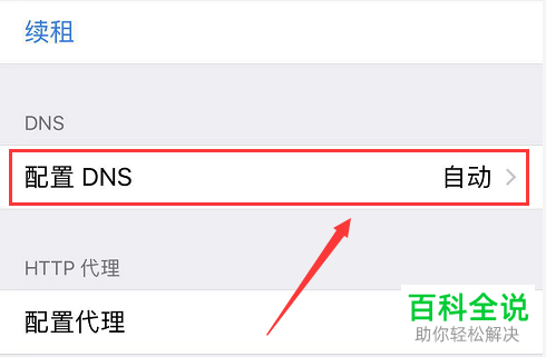 applestore下载app需要验证-iphoneappstore下载软件需要验证
