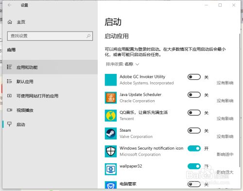 skype自启动怎么关-skype怎样关闭开机自启