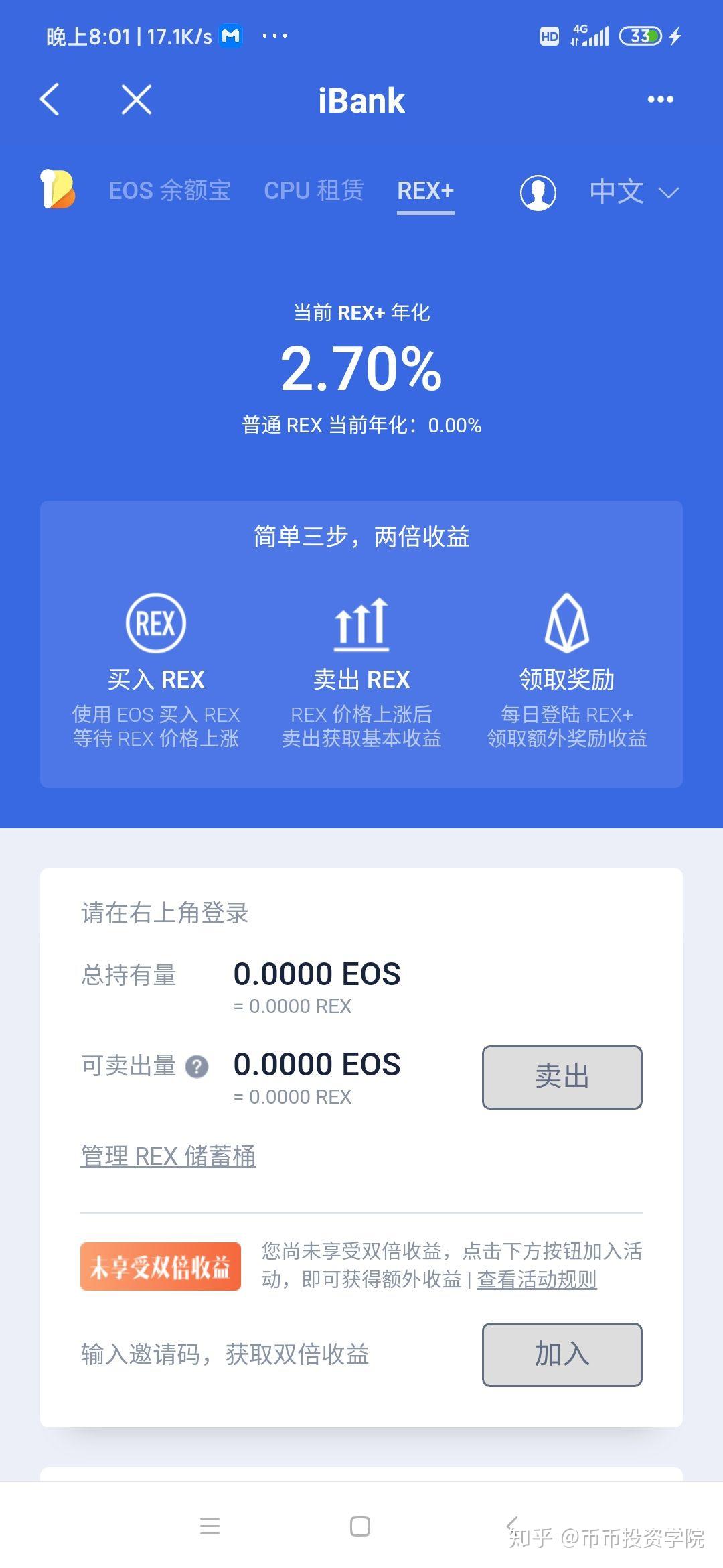 tp钱包怎么购买TRX-tp钱包的u莫名被转账了